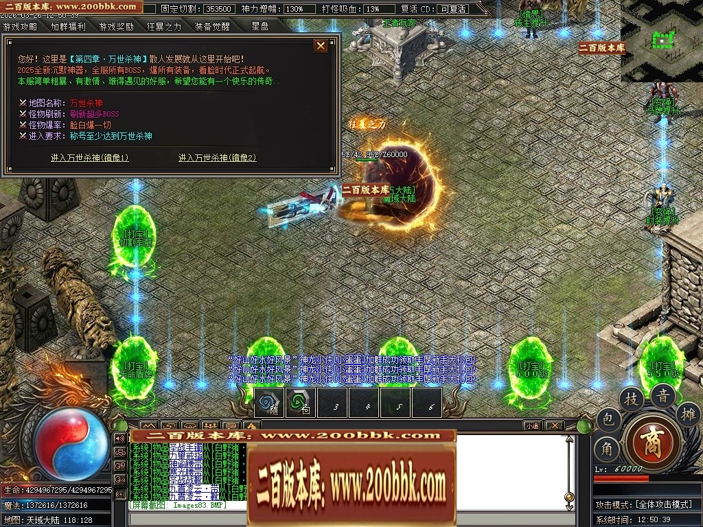07月神龍战纪剧情神器专属单职业传奇素材网-第六大陆-传奇单机版-新GOM引擎 - 新GOM