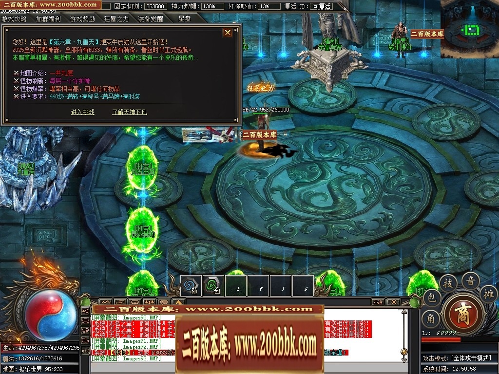 07月神龍战纪剧情神器专属单职业传奇素材网-第六大陆-传奇单机版-新GOM引擎 - 新GOM