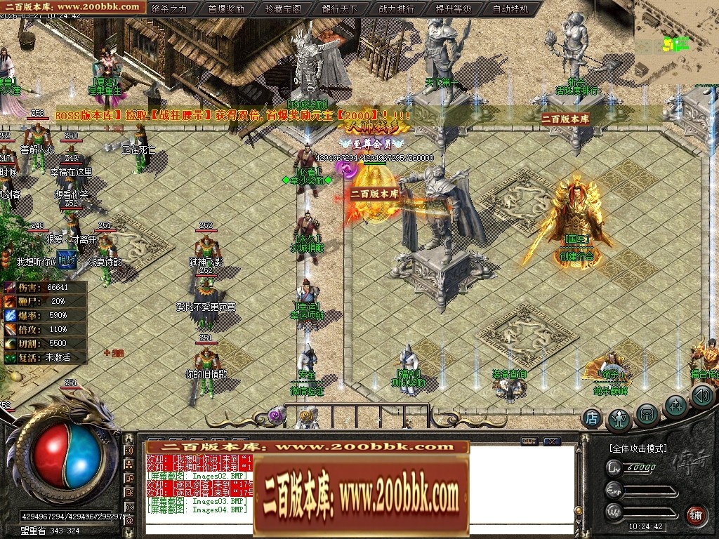07月绝杀之刃正版刀速微变单职业传奇版本库-第五大陆-传奇单机版-新GOM引擎 - 新GOM