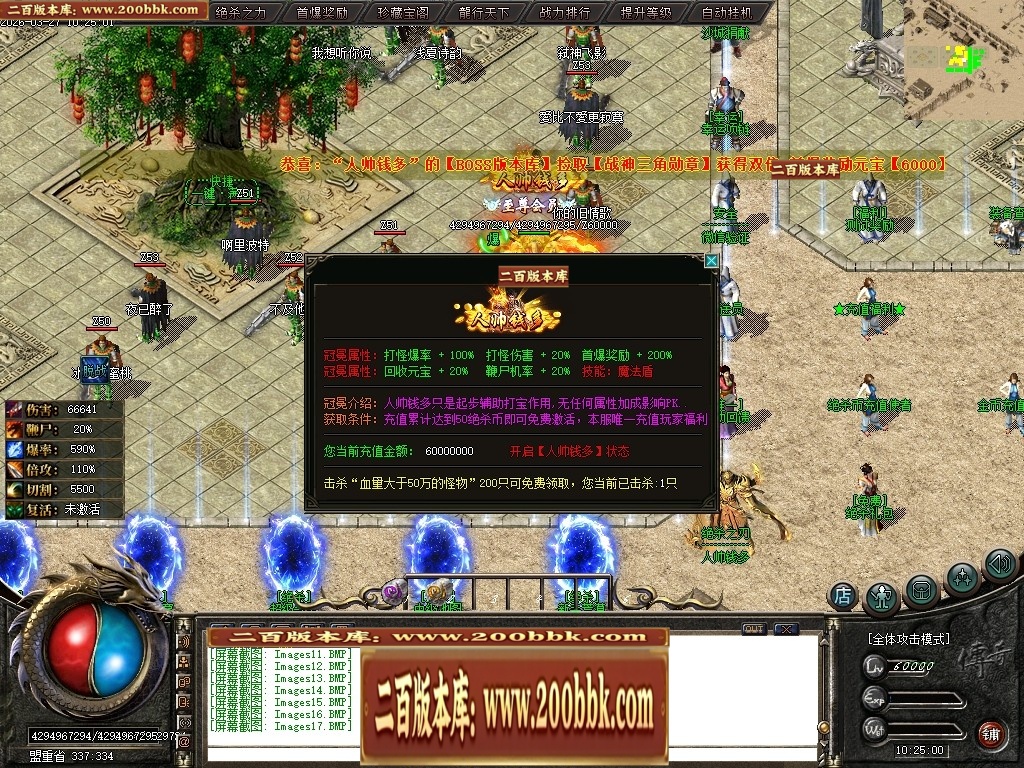 07月绝杀之刃正版刀速微变单职业传奇版本库-第五大陆-传奇单机版-新GOM引擎 - 新GOM