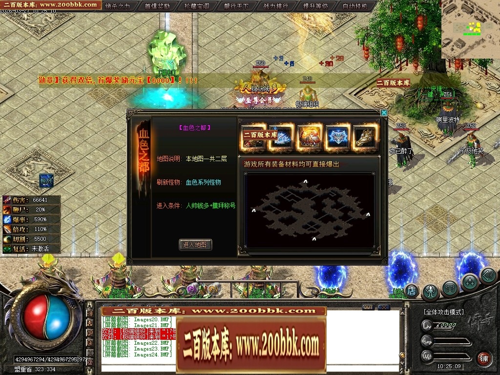 07月绝杀之刃正版刀速微变单职业传奇版本库-第五大陆-传奇单机版-新GOM引擎 - 新GOM
