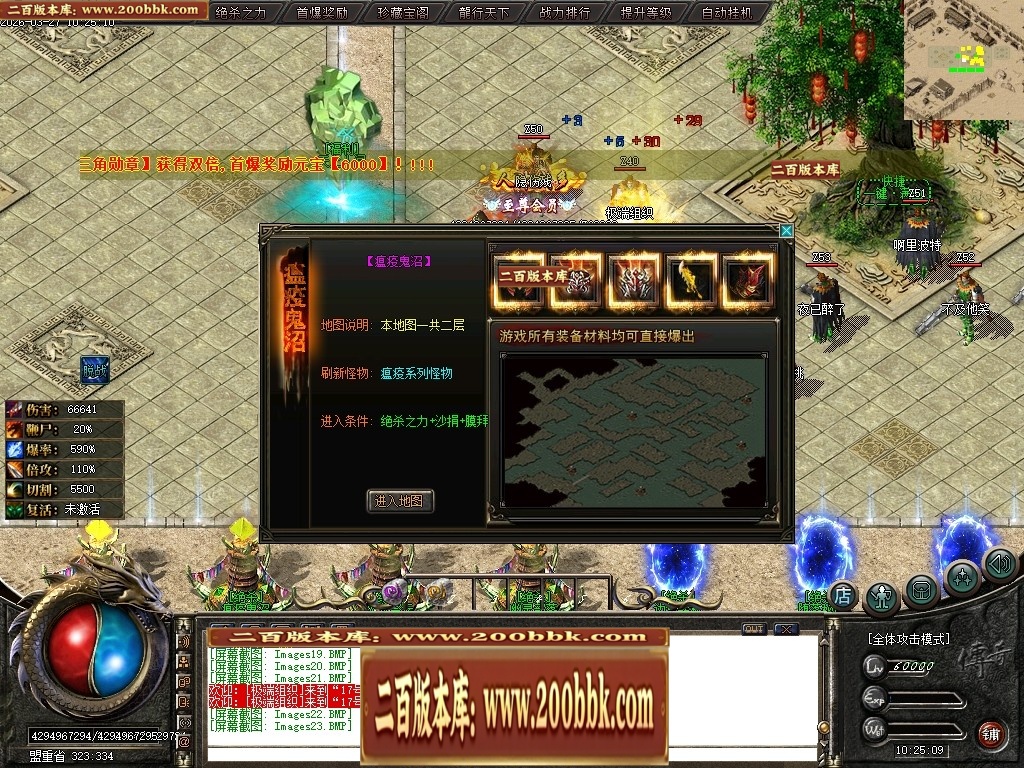 07月绝杀之刃正版刀速微变单职业传奇版本库-第五大陆-传奇单机版-新GOM引擎 - 新GOM