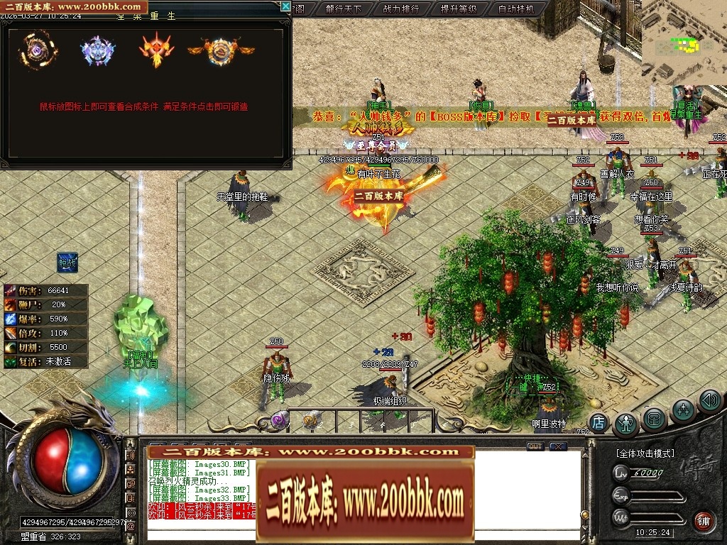 07月绝杀之刃正版刀速微变单职业传奇版本库-第五大陆-传奇单机版-新GOM引擎 - 新GOM