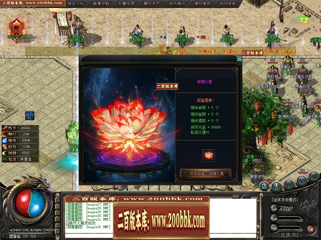 07月绝杀之刃正版刀速微变单职业传奇版本库-第五大陆-传奇单机版-新GOM引擎 - 新GOM