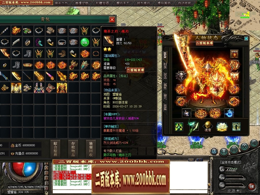 07月绝杀之刃正版刀速微变单职业传奇版本库-第五大陆-传奇单机版-新GOM引擎 - 新GOM