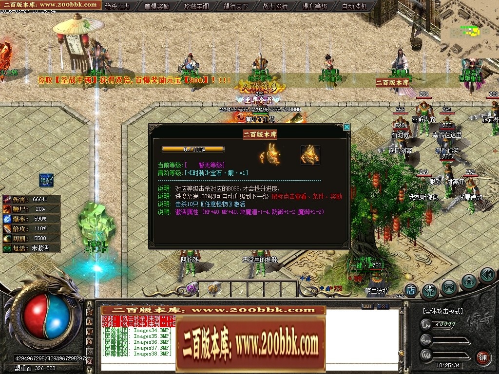 07月绝杀之刃正版刀速微变单职业传奇版本库-第五大陆-传奇单机版-新GOM引擎 - 新GOM