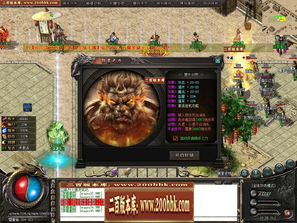 07月绝杀之刃正版刀速微变单职业传奇版本库-第五大陆-传奇单机版-新GOM引擎 - 新GOM