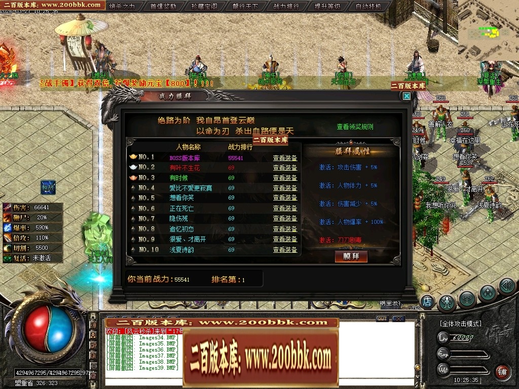 07月绝杀之刃正版刀速微变单职业传奇版本库-第五大陆-传奇单机版-新GOM引擎 - 新GOM