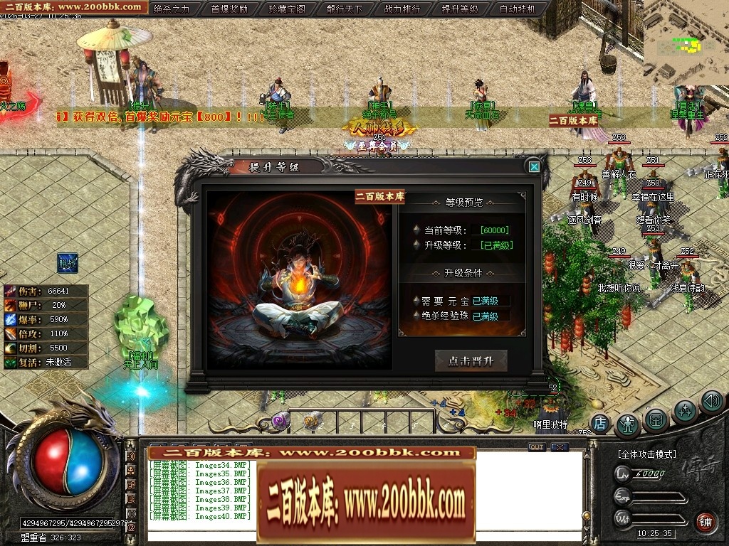 07月绝杀之刃正版刀速微变单职业传奇版本库-第五大陆-传奇单机版-新GOM引擎 - 新GOM