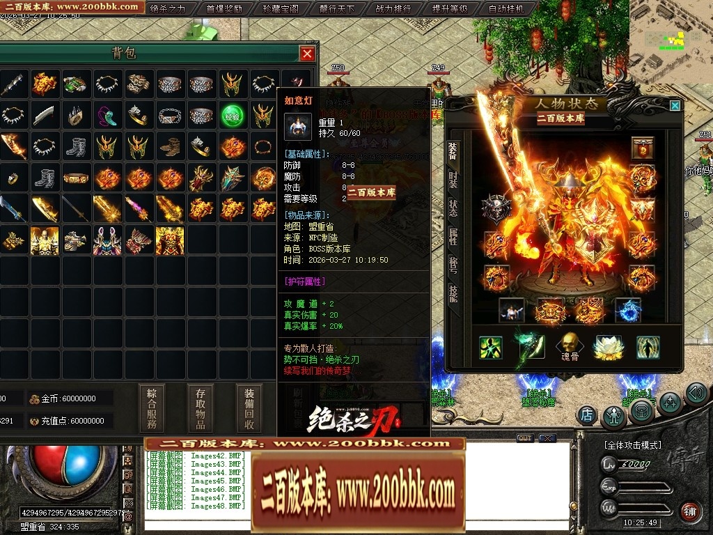 07月绝杀之刃正版刀速微变单职业传奇版本库-第五大陆-传奇单机版-新GOM引擎 - 新GOM