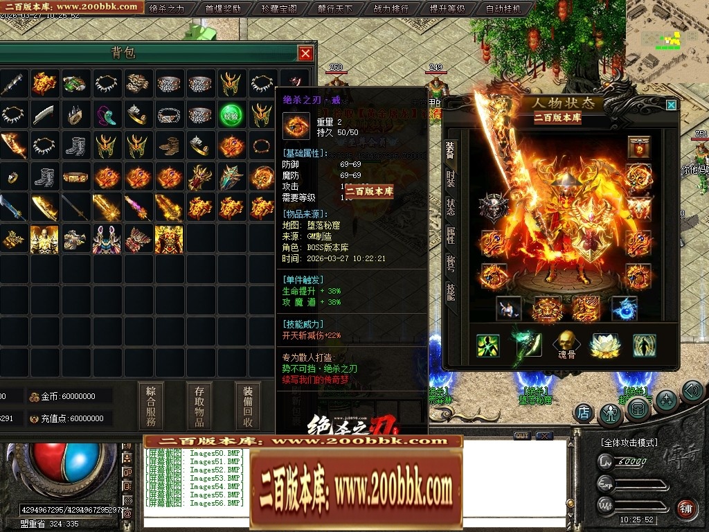 07月绝杀之刃正版刀速微变单职业传奇版本库-第五大陆-传奇单机版-新GOM引擎 - 新GOM