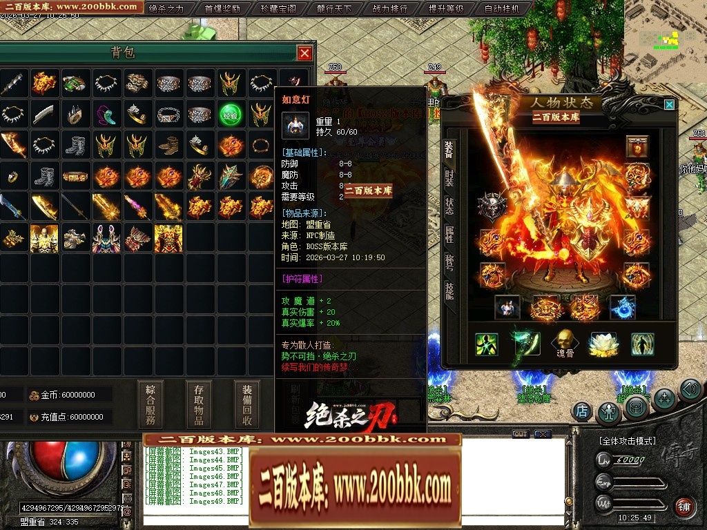 07月绝杀之刃正版刀速微变单职业传奇版本库-第五大陆-传奇单机版-新GOM引擎 - 新GOM