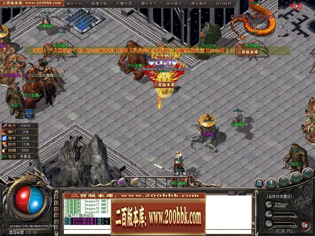 07月绝杀之刃正版刀速微变单职业传奇版本库-第五大陆-传奇单机版-新GOM引擎 - 新GOM