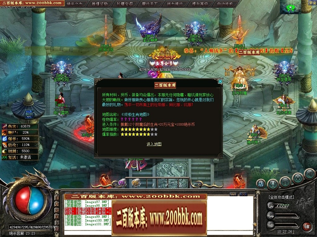 07月绝杀之刃正版刀速微变单职业传奇版本库-第五大陆-传奇单机版-新GOM引擎 - 新GOM