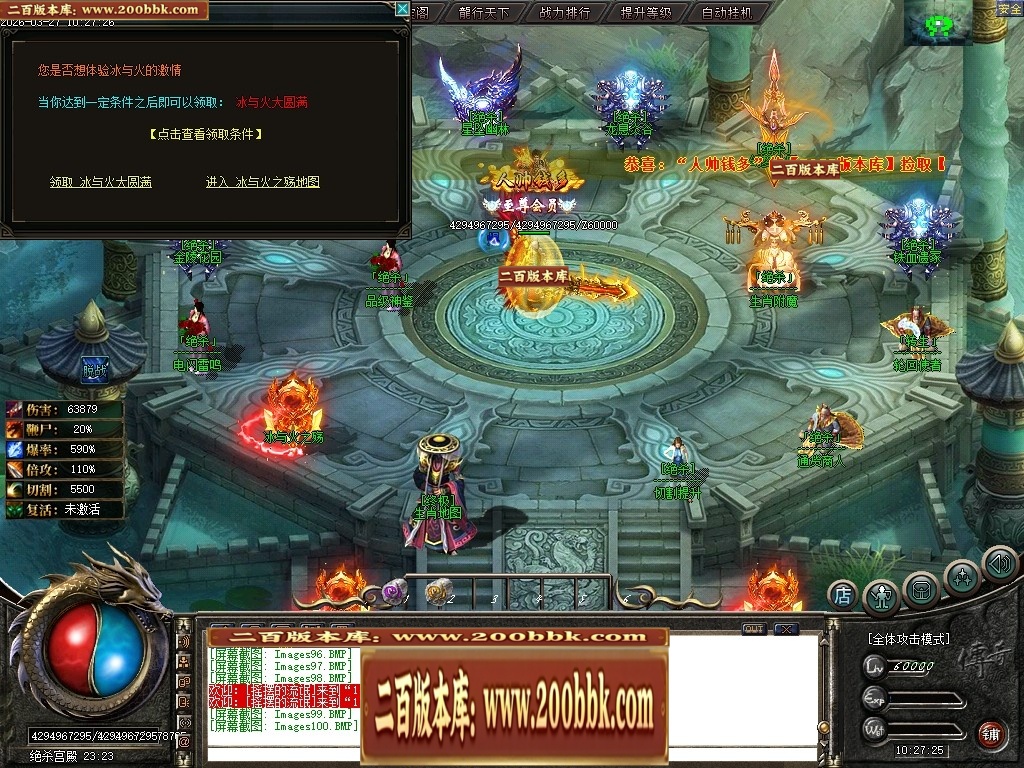 07月绝杀之刃正版刀速微变单职业传奇版本库-第五大陆-传奇单机版-新GOM引擎 - 新GOM