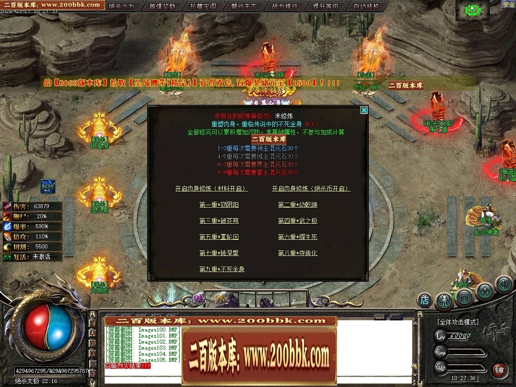 07月绝杀之刃正版刀速微变单职业传奇版本库-第五大陆-传奇单机版-新GOM引擎 - 新GOM