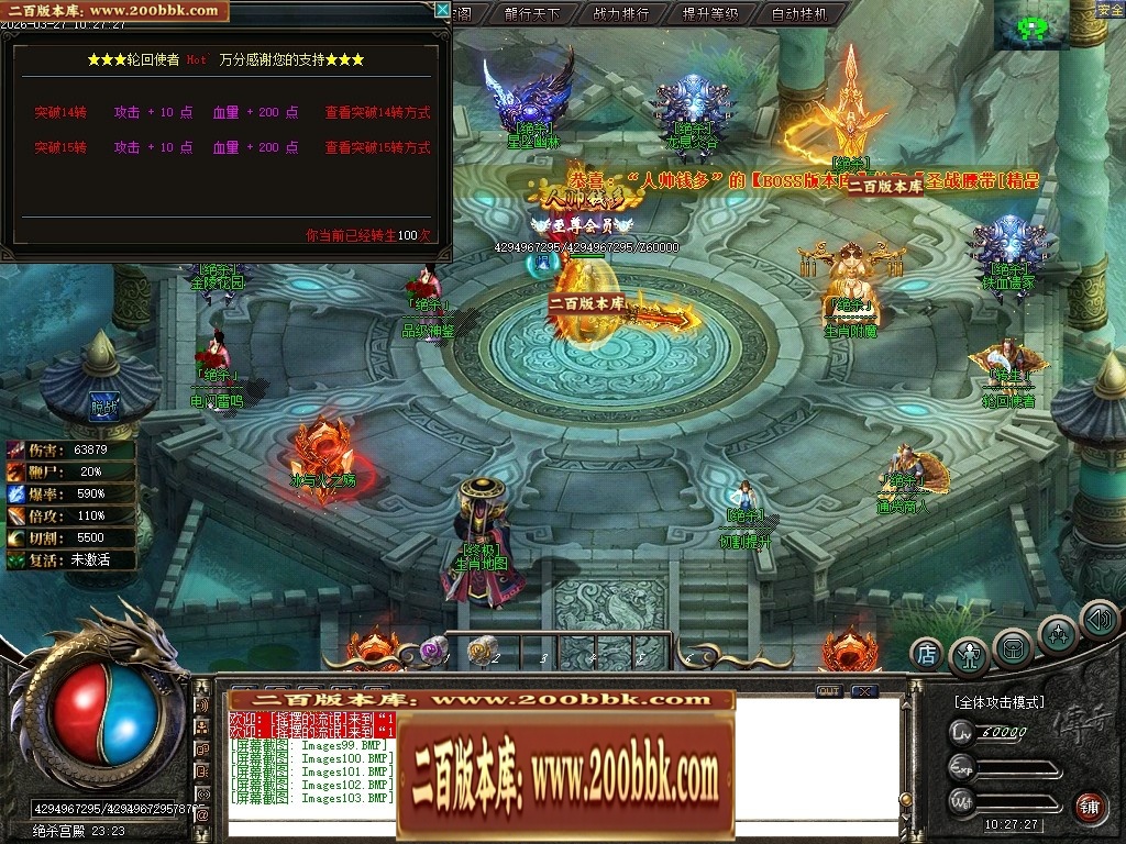 07月绝杀之刃正版刀速微变单职业传奇版本库-第五大陆-传奇单机版-新GOM引擎 - 新GOM