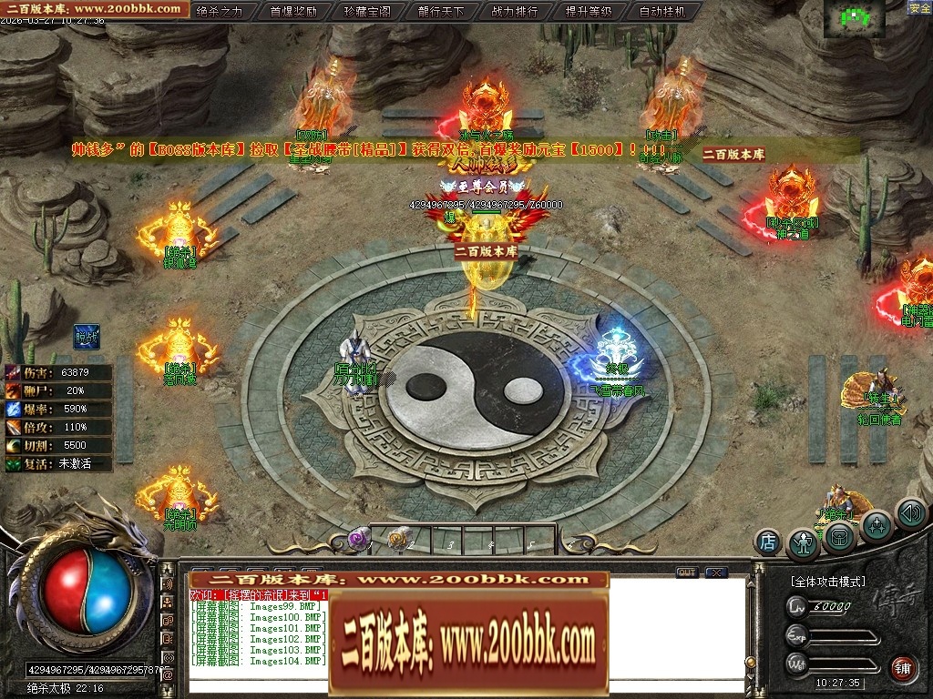 07月绝杀之刃正版刀速微变单职业传奇版本库-第五大陆-传奇单机版-新GOM引擎 - 新GOM