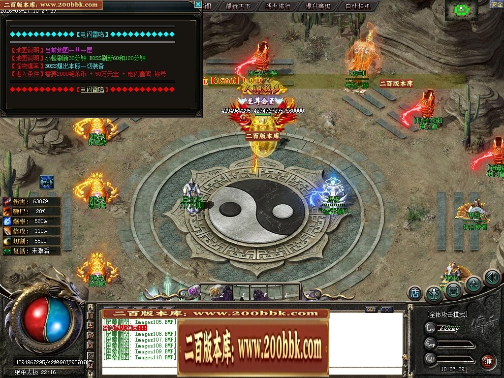 07月绝杀之刃正版刀速微变单职业传奇版本库-第五大陆-传奇单机版-新GOM引擎 - 新GOM