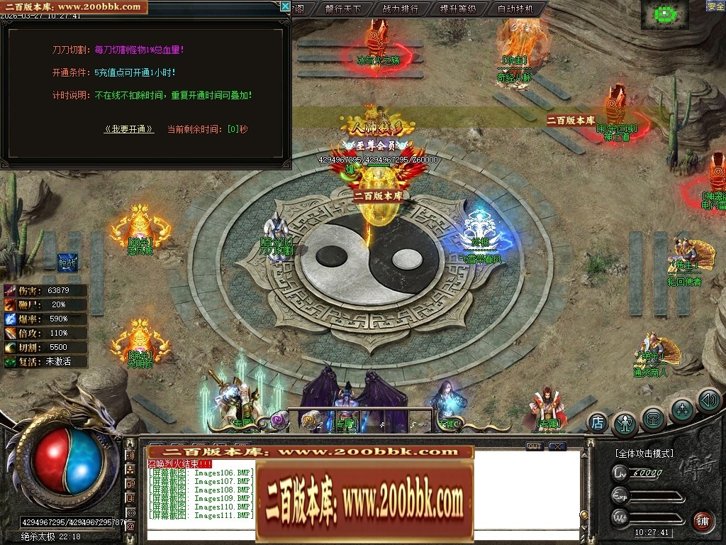 07月绝杀之刃正版刀速微变单职业传奇版本库-第五大陆-传奇单机版-新GOM引擎 - 新GOM