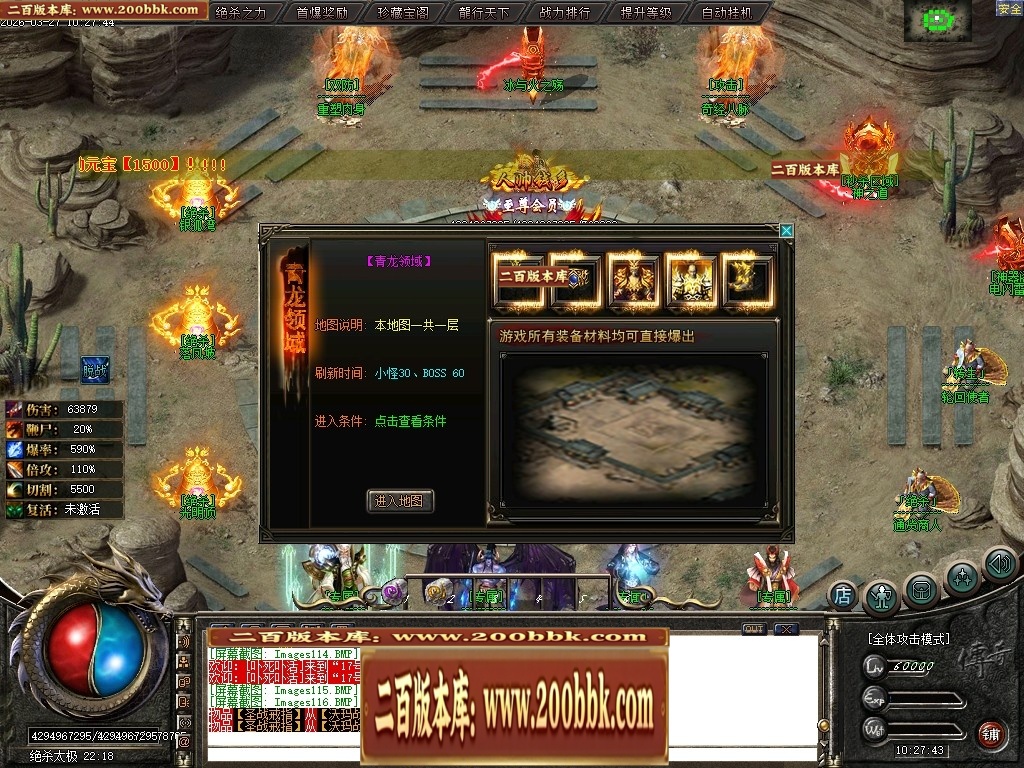 07月绝杀之刃正版刀速微变单职业传奇版本库-第五大陆-传奇单机版-新GOM引擎 - 新GOM