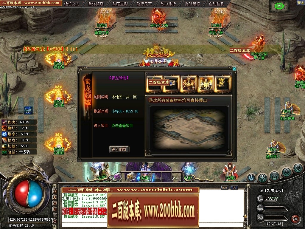 07月绝杀之刃正版刀速微变单职业传奇版本库-第五大陆-传奇单机版-新GOM引擎 - 新GOM
