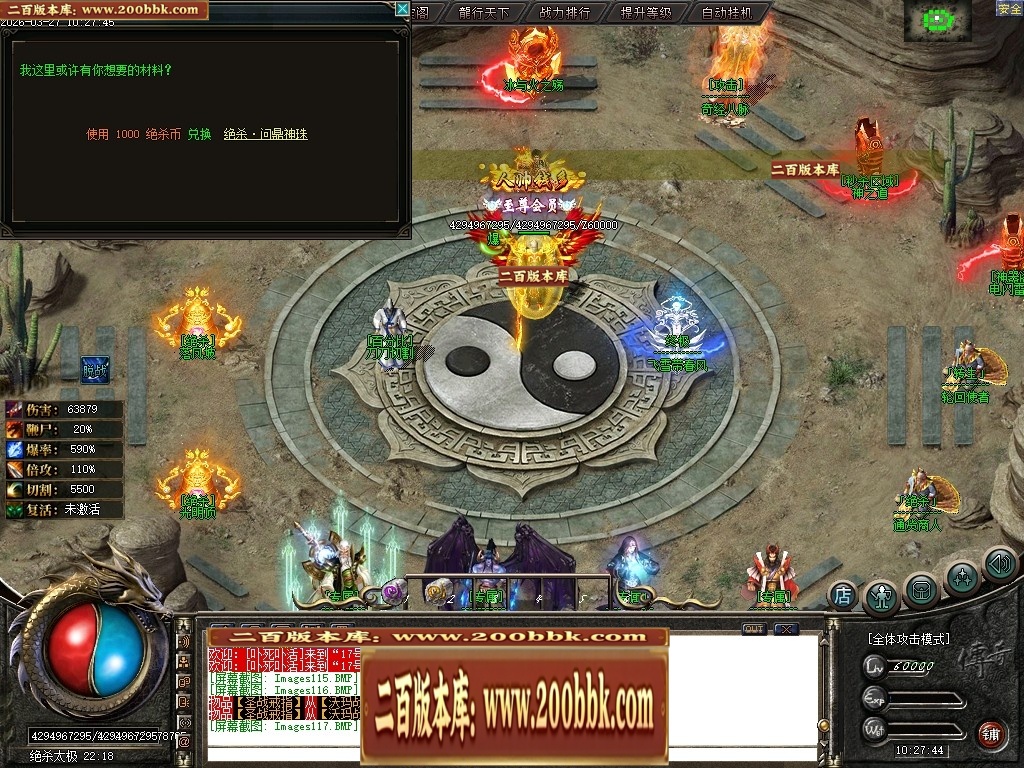 07月绝杀之刃正版刀速微变单职业传奇版本库-第五大陆-传奇单机版-新GOM引擎 - 新GOM