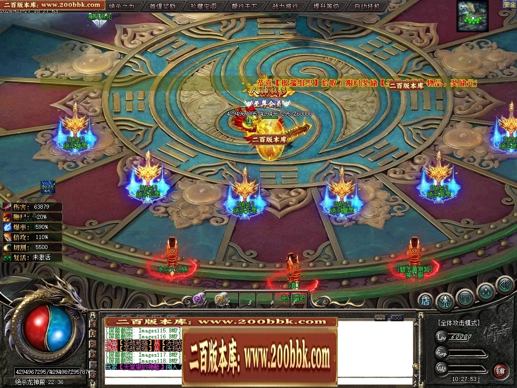 07月绝杀之刃正版刀速微变单职业传奇版本库-第五大陆-传奇单机版-新GOM引擎 - 新GOM