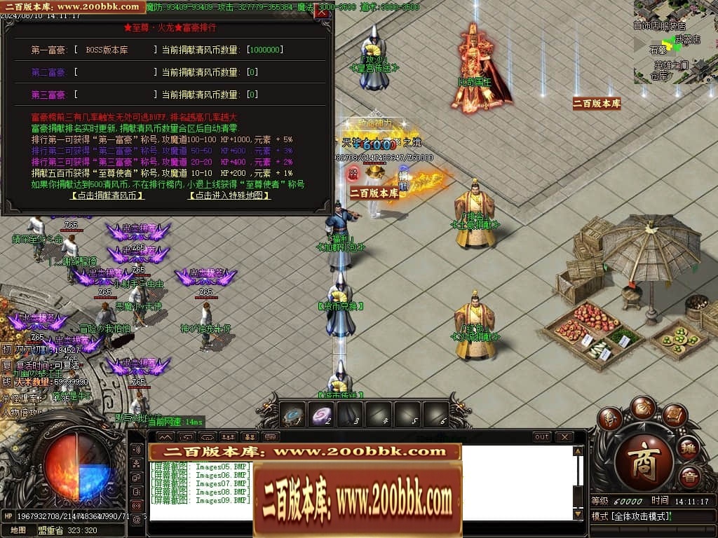 07月清风明月专属神器单职业传奇素材网-传奇单机版-GOM引擎 - GOM
