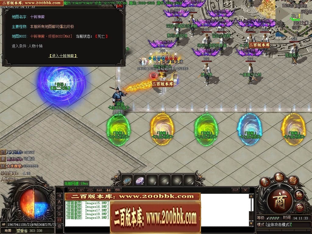 07月清风明月专属神器单职业传奇素材网-传奇单机版-GOM引擎 - GOM