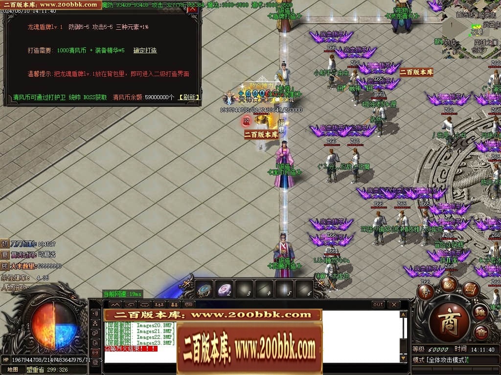 07月清风明月专属神器单职业传奇素材网-传奇单机版-GOM引擎 - GOM