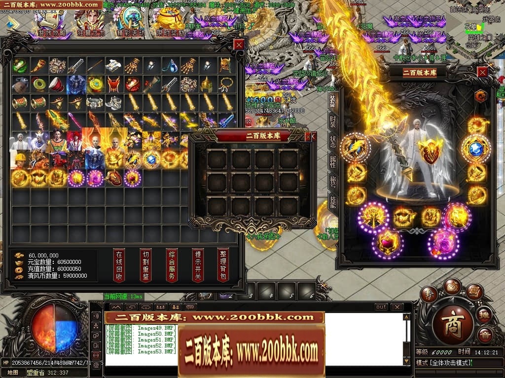 07月清风明月专属神器单职业传奇素材网-传奇单机版-GOM引擎 - GOM