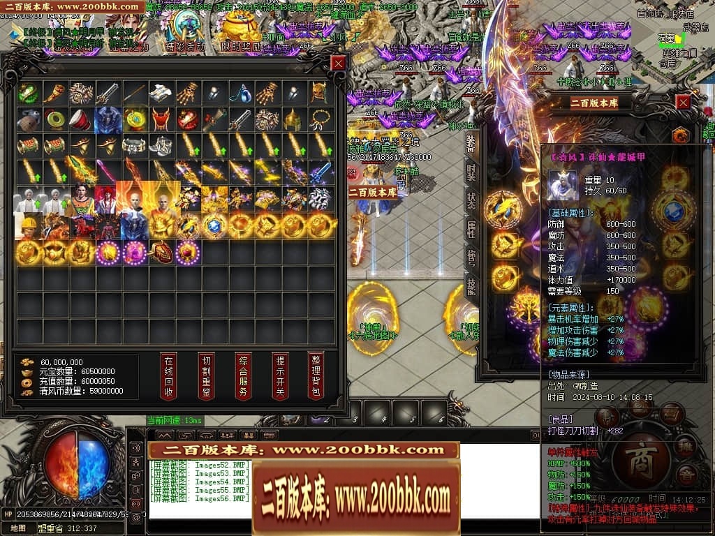 07月清风明月专属神器单职业传奇素材网-传奇单机版-GOM引擎 - GOM