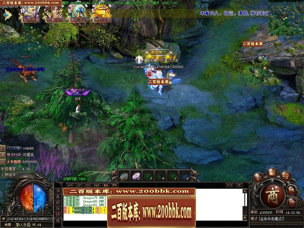 07月清风明月专属神器单职业传奇素材网-传奇单机版-GOM引擎 - GOM