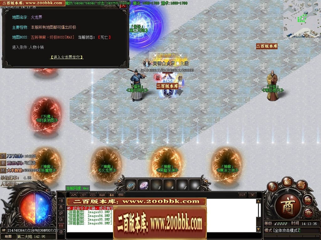 07月清风明月专属神器单职业传奇素材网-传奇单机版-GOM引擎 - GOM