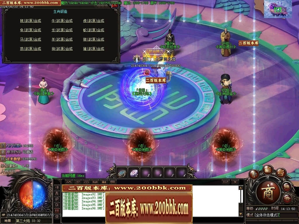 07月清风明月专属神器单职业传奇素材网-传奇单机版-GOM引擎 - GOM