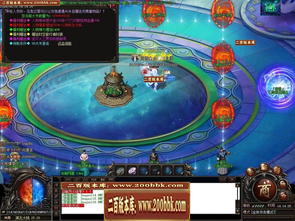 07月清风明月专属神器单职业传奇素材网-传奇单机版-GOM引擎 - GOM