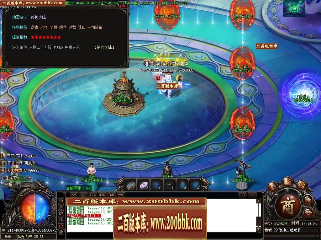 07月清风明月专属神器单职业传奇素材网-传奇单机版-GOM引擎 - GOM