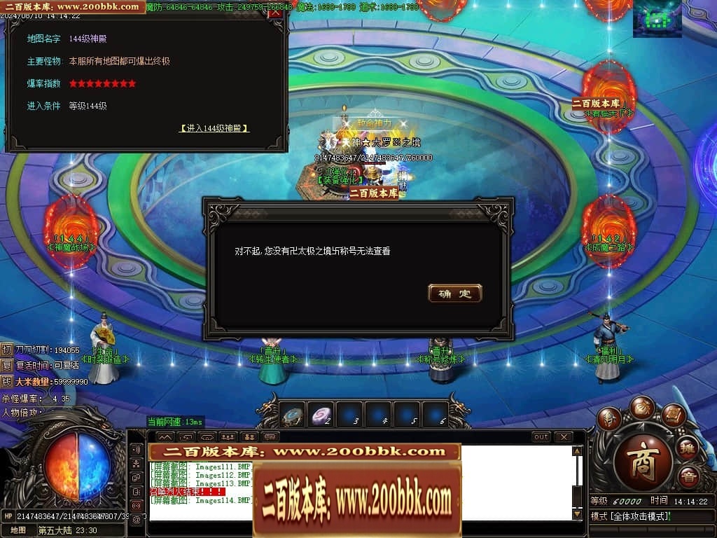 07月清风明月专属神器单职业传奇素材网-传奇单机版-GOM引擎 - GOM