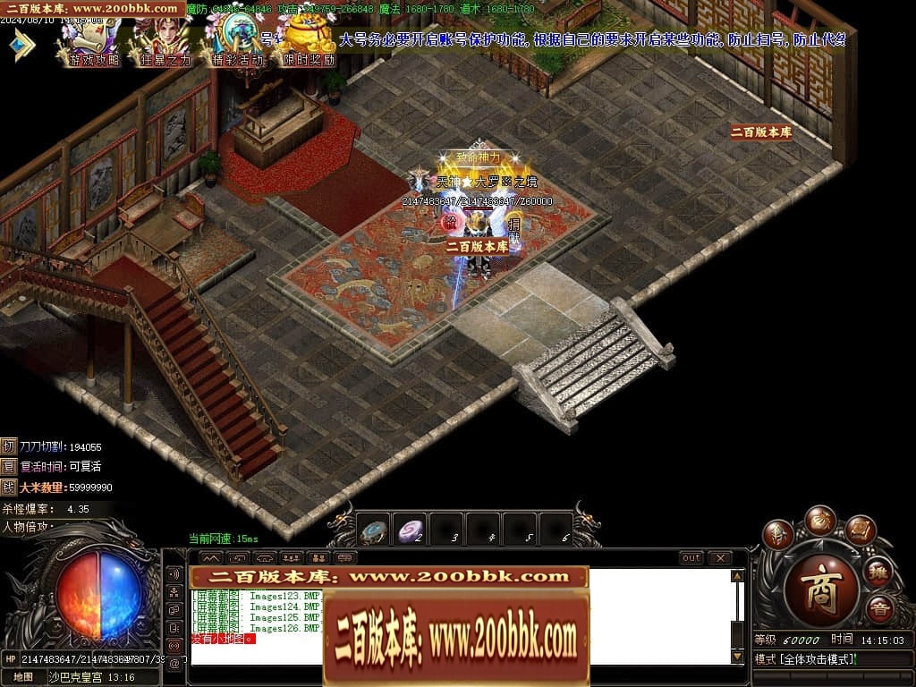 07月清风明月专属神器单职业传奇素材网-传奇单机版-GOM引擎 - GOM