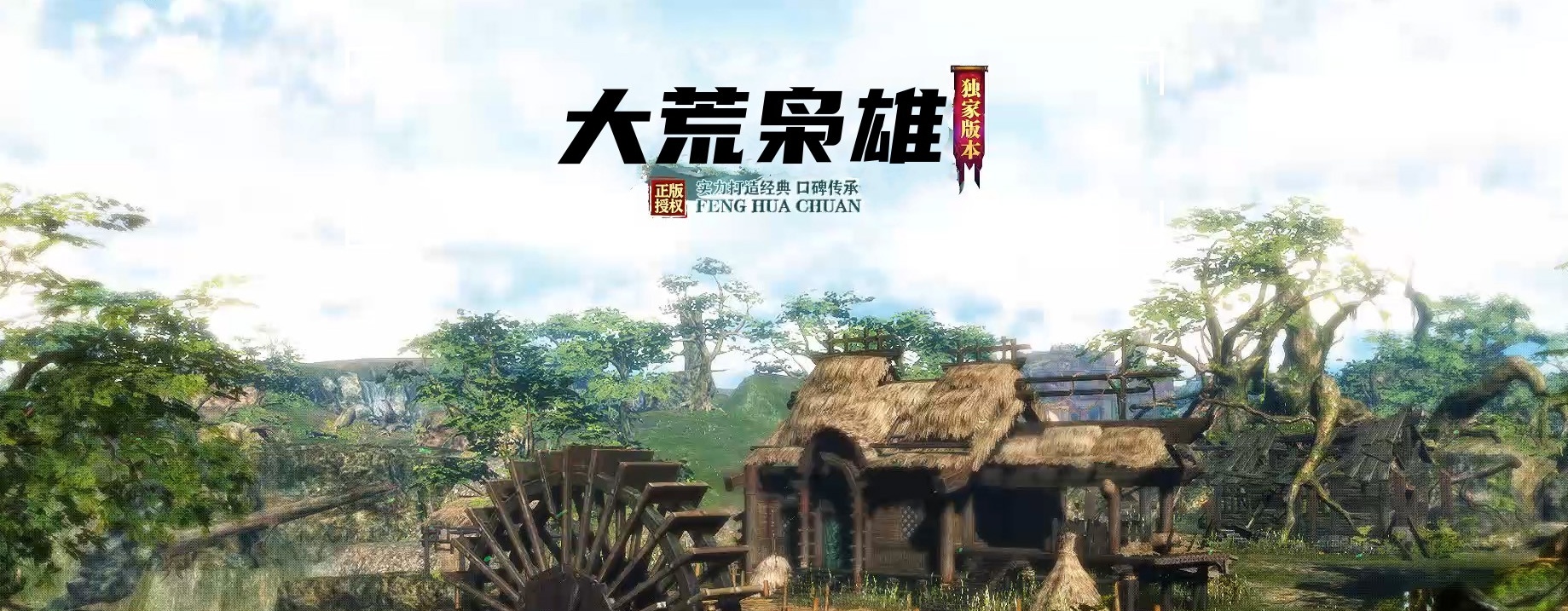 07月大荒枭雄沉默神器单职业传奇GM基地-传奇单机版-GOM引擎