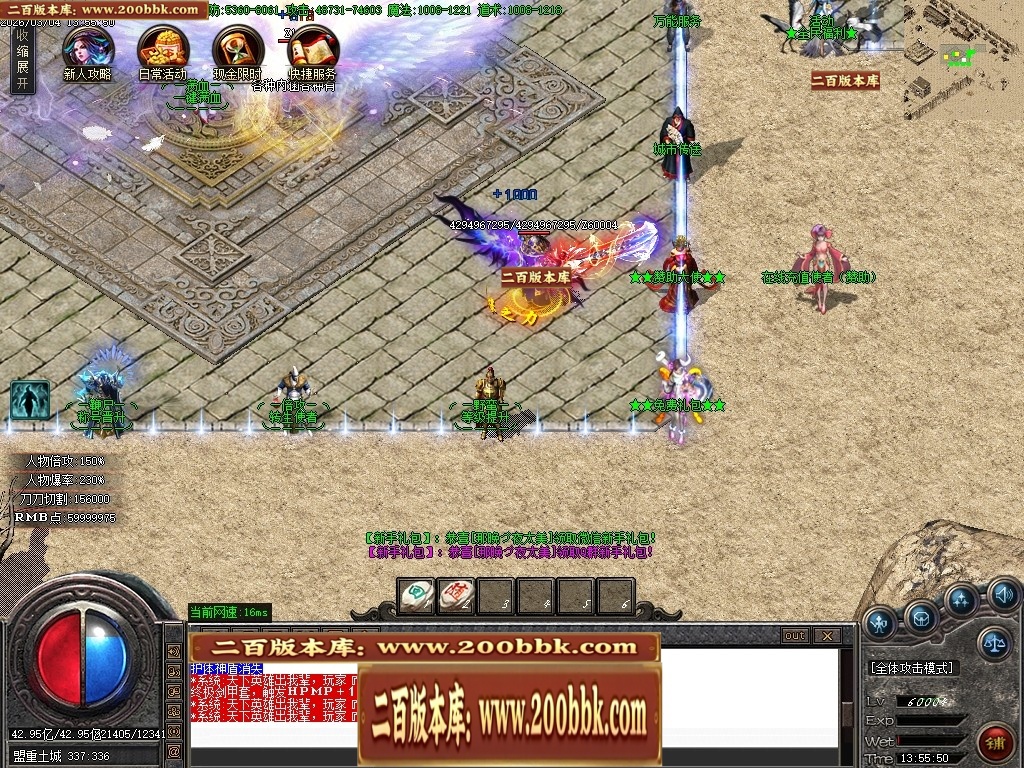 07月暗夜提灯人微变神器单职业传奇客户端-传奇单机版-GOM引擎 - GOM