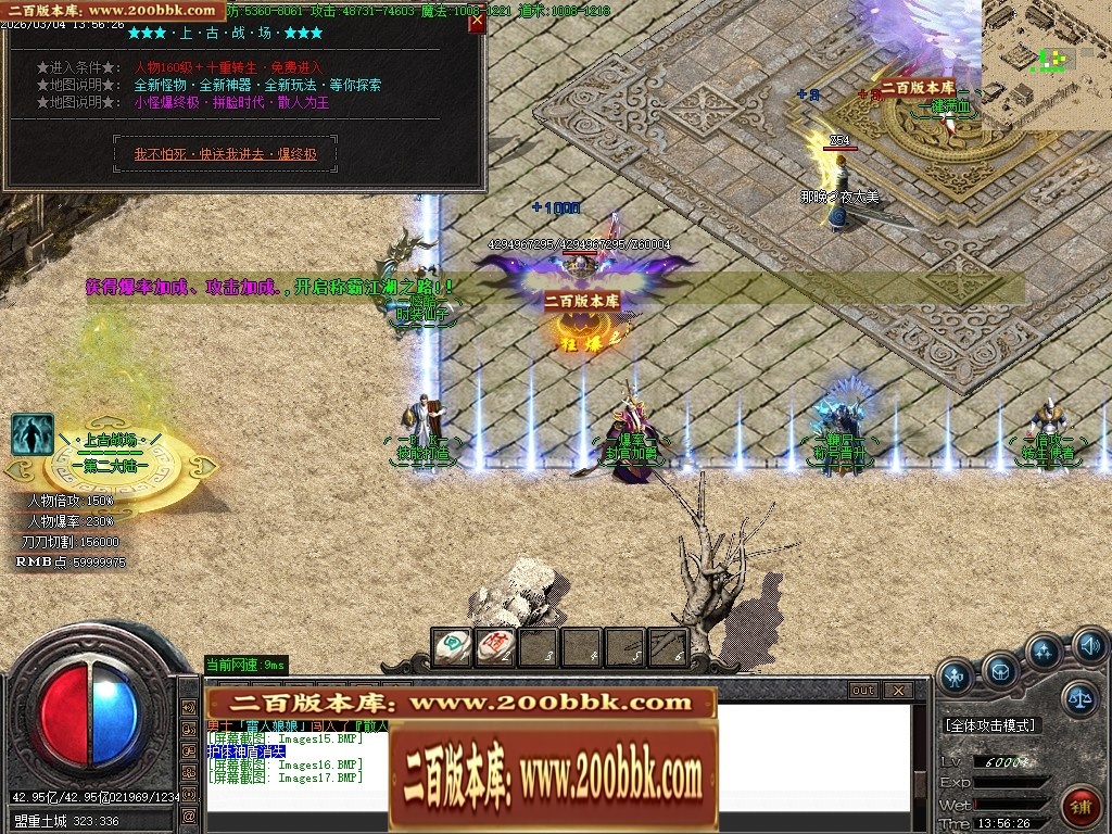 07月暗夜提灯人微变神器单职业传奇客户端-传奇单机版-GOM引擎 - GOM