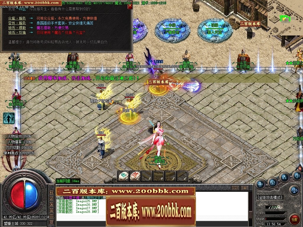 07月暗夜提灯人微变神器单职业传奇客户端-传奇单机版-GOM引擎 - GOM