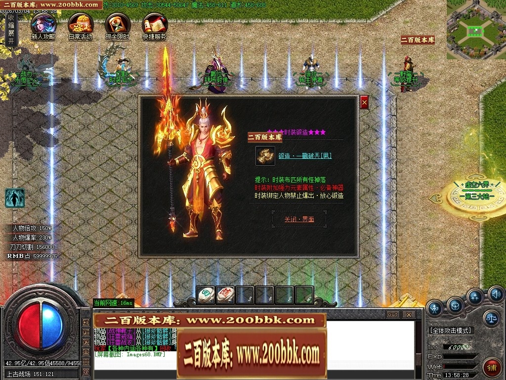 07月暗夜提灯人微变神器单职业传奇客户端-传奇单机版-GOM引擎 - GOM