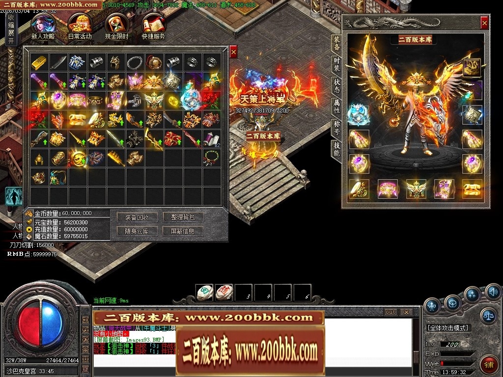 07月暗夜提灯人微变神器单职业传奇客户端-传奇单机版-GOM引擎 - GOM