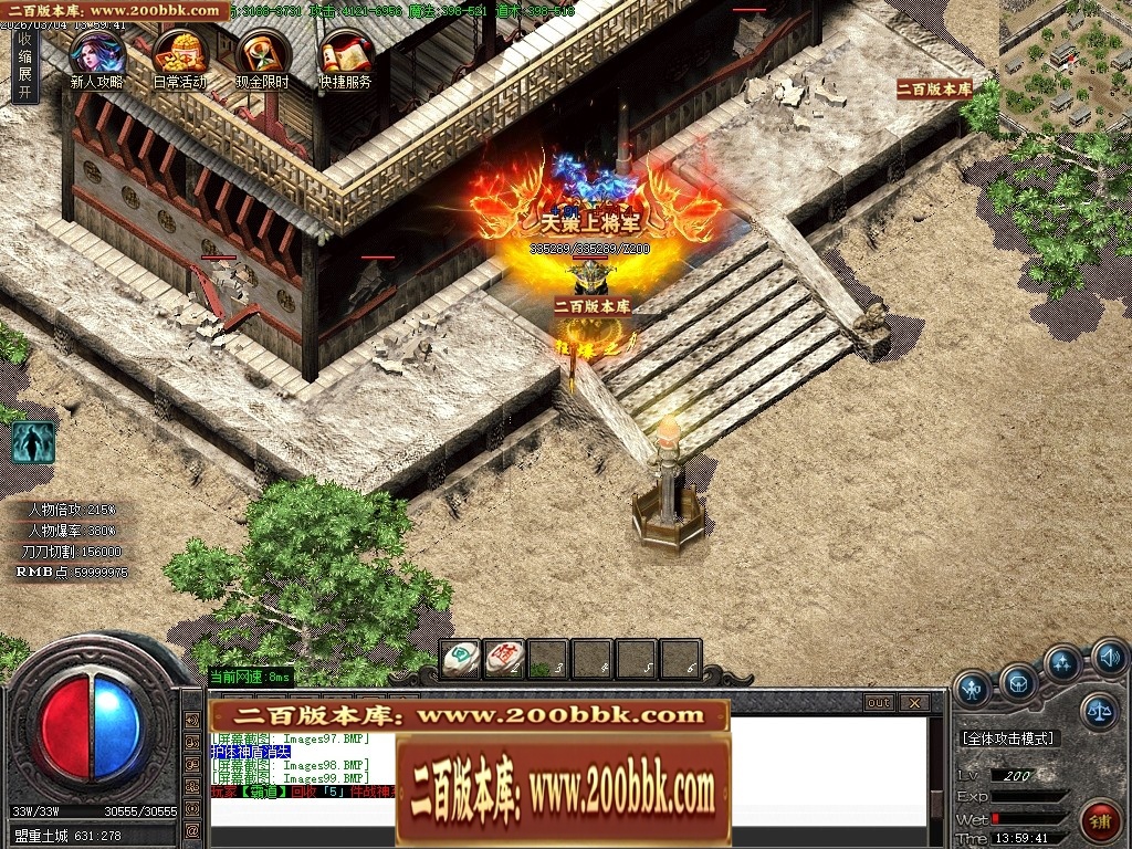 07月暗夜提灯人微变神器单职业传奇客户端-传奇单机版-GOM引擎 - GOM