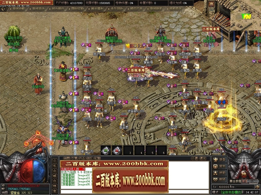 07月骷髅王之无间地狱神器第二季无限刀单职业传奇论坛-传奇单机版-新GOM引擎 - 新GOM