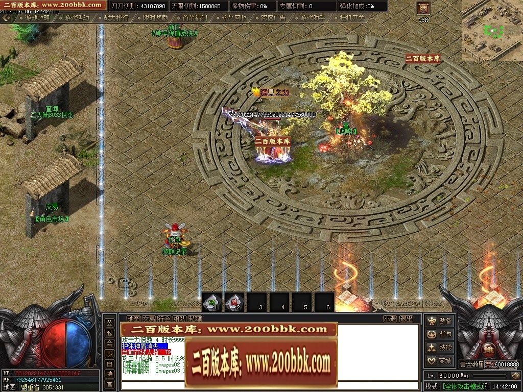 07月骷髅王之无间地狱神器第二季无限刀单职业传奇论坛-传奇单机版-新GOM引擎 - 新GOM