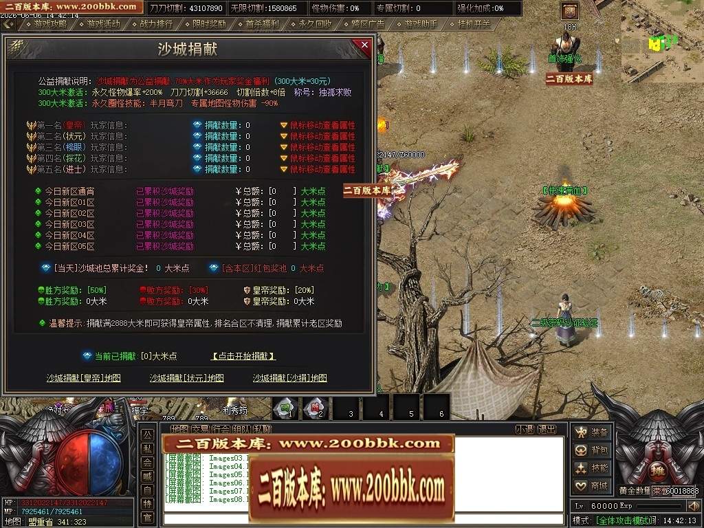 07月骷髅王之无间地狱神器第二季无限刀单职业传奇论坛-传奇单机版-新GOM引擎 - 新GOM